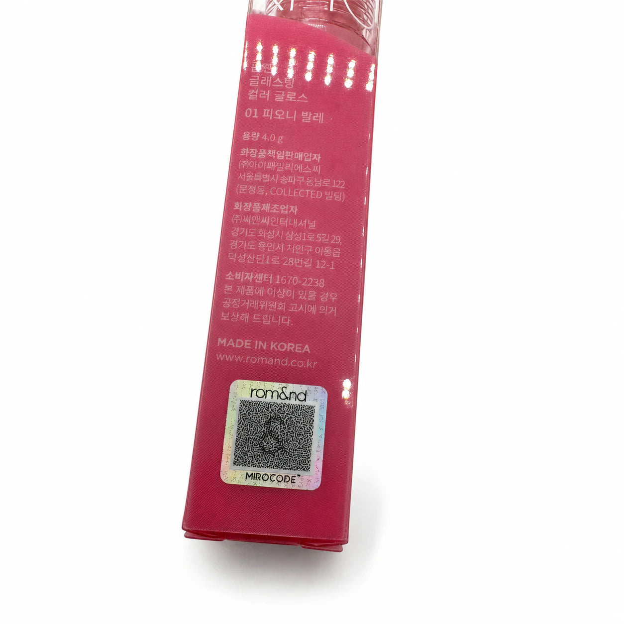 rom&nd Glasting Color Gloss 01 Peony Ballet 4g