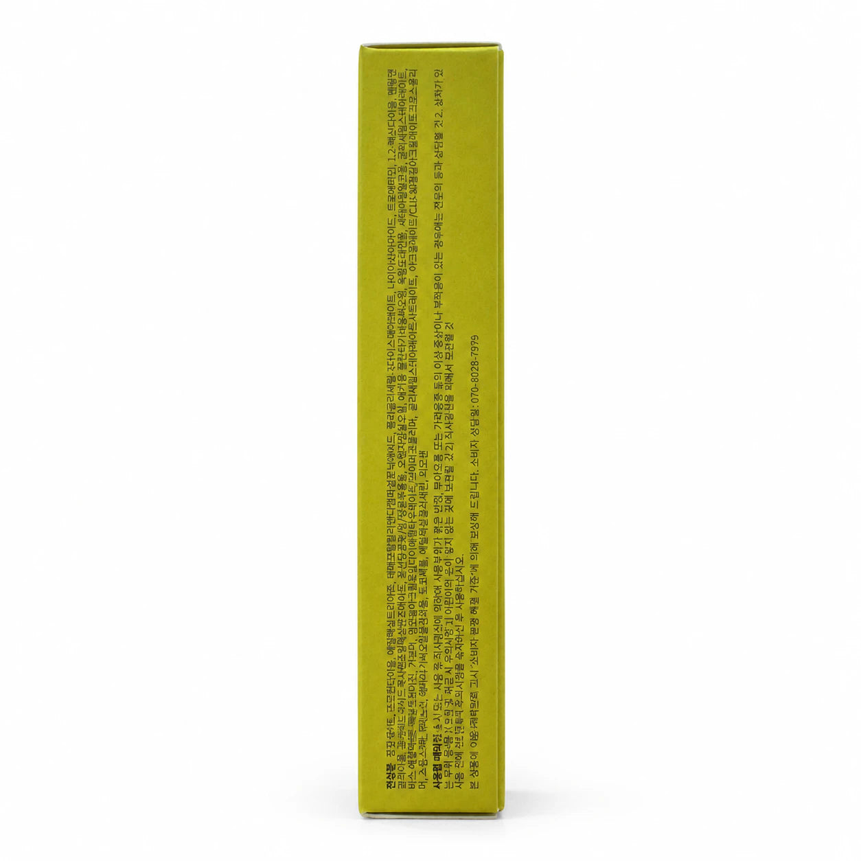 Face Republic Glow Screen Sun Gel SPF50+ PA++++ 40ml