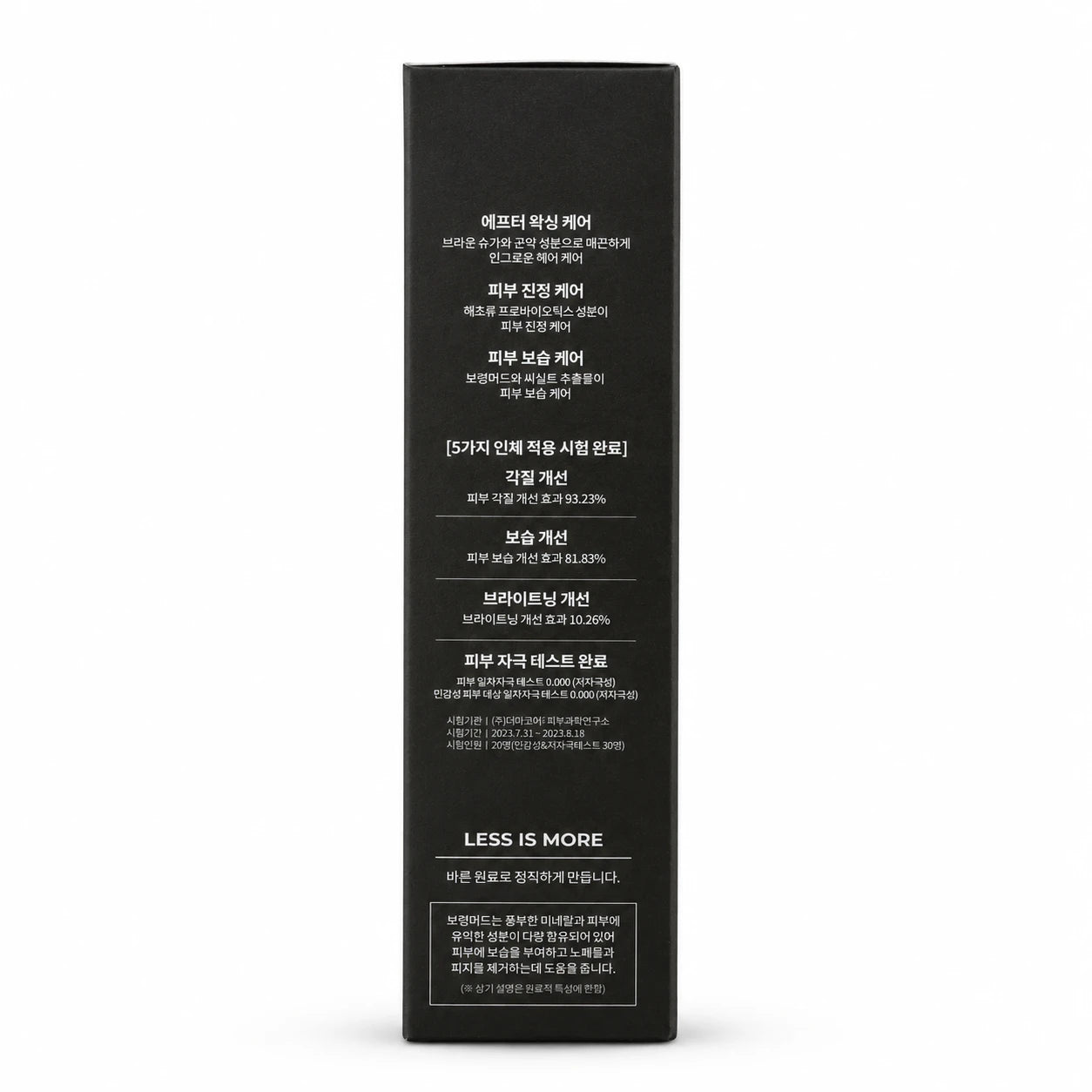 BRMUD Relief Mud Secret Body Scrub 180g