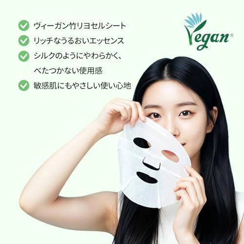 #OOTD Cica Soothing Face Mask (10 Sheets) Korean Masks