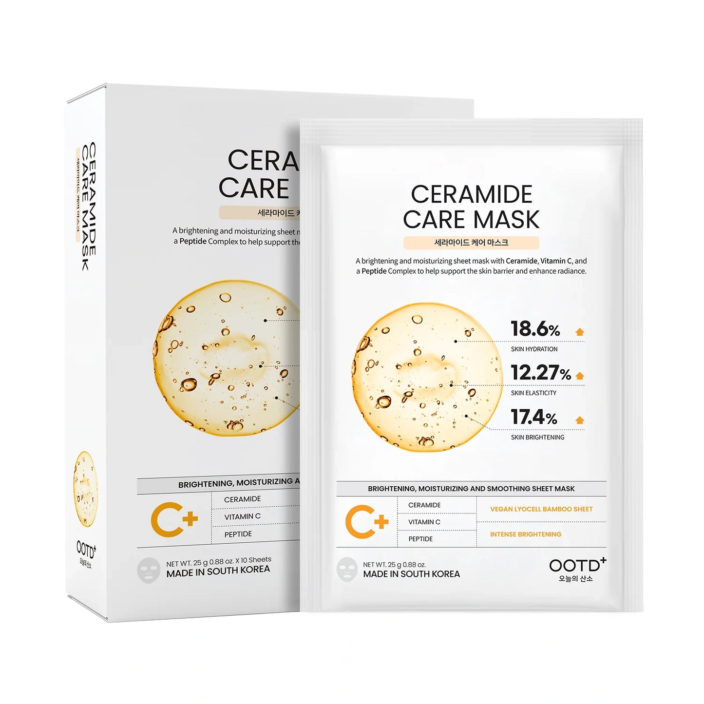 #OOTD Ceramide Care Face Mask (10 Sheets) Korean Masks