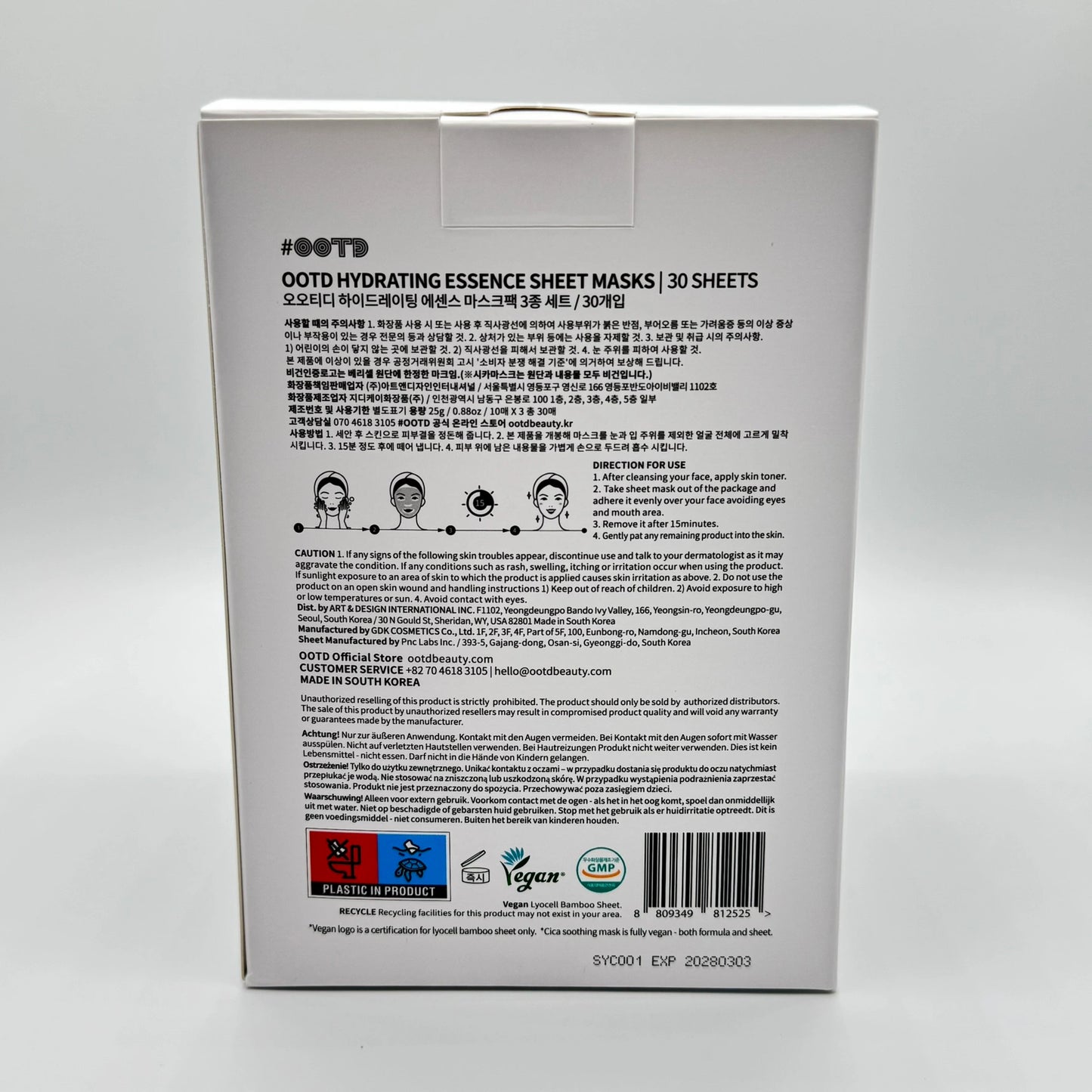 #OOTD Hydrating Essence Sheet Mask Pack (30 Sheets) Korean Masks