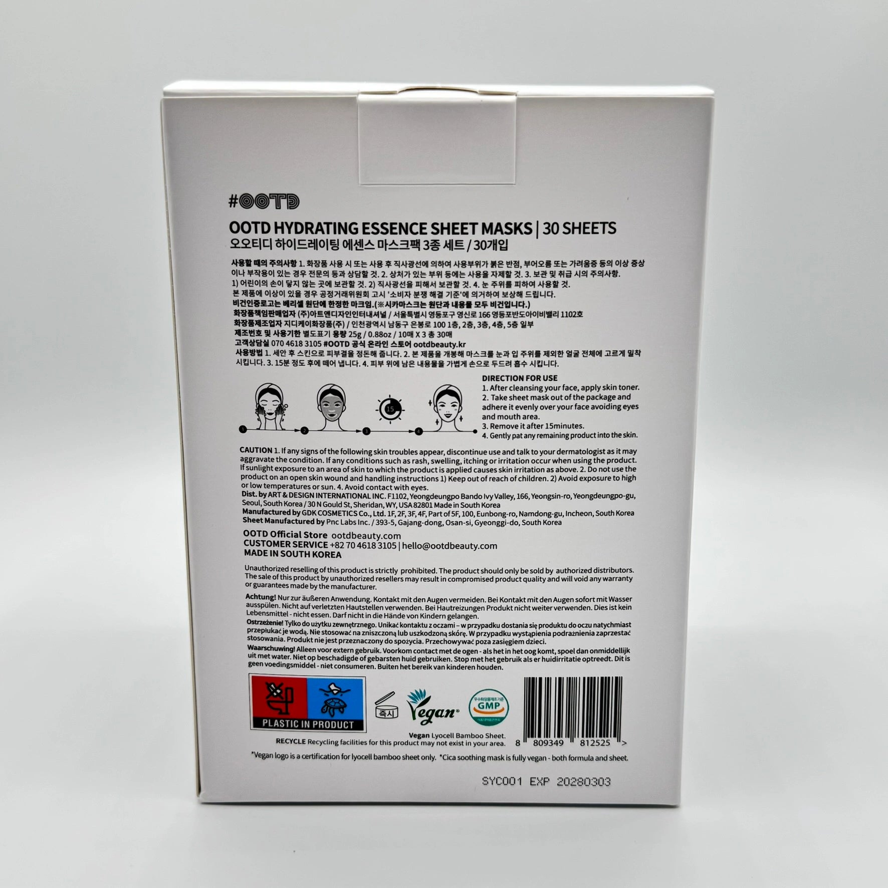 #OOTD Hydrating Essence Sheet Mask Pack (30 Sheets) Korean Masks
