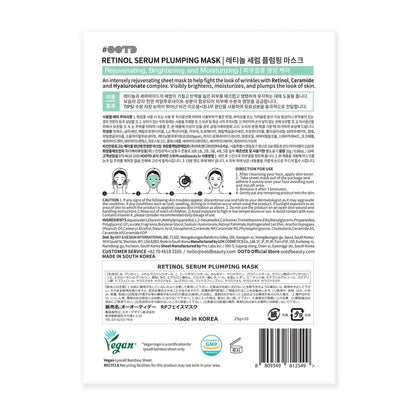 #OOTD Retinol Serum Plumping Face Mask (10 Sheets) Korean Masks