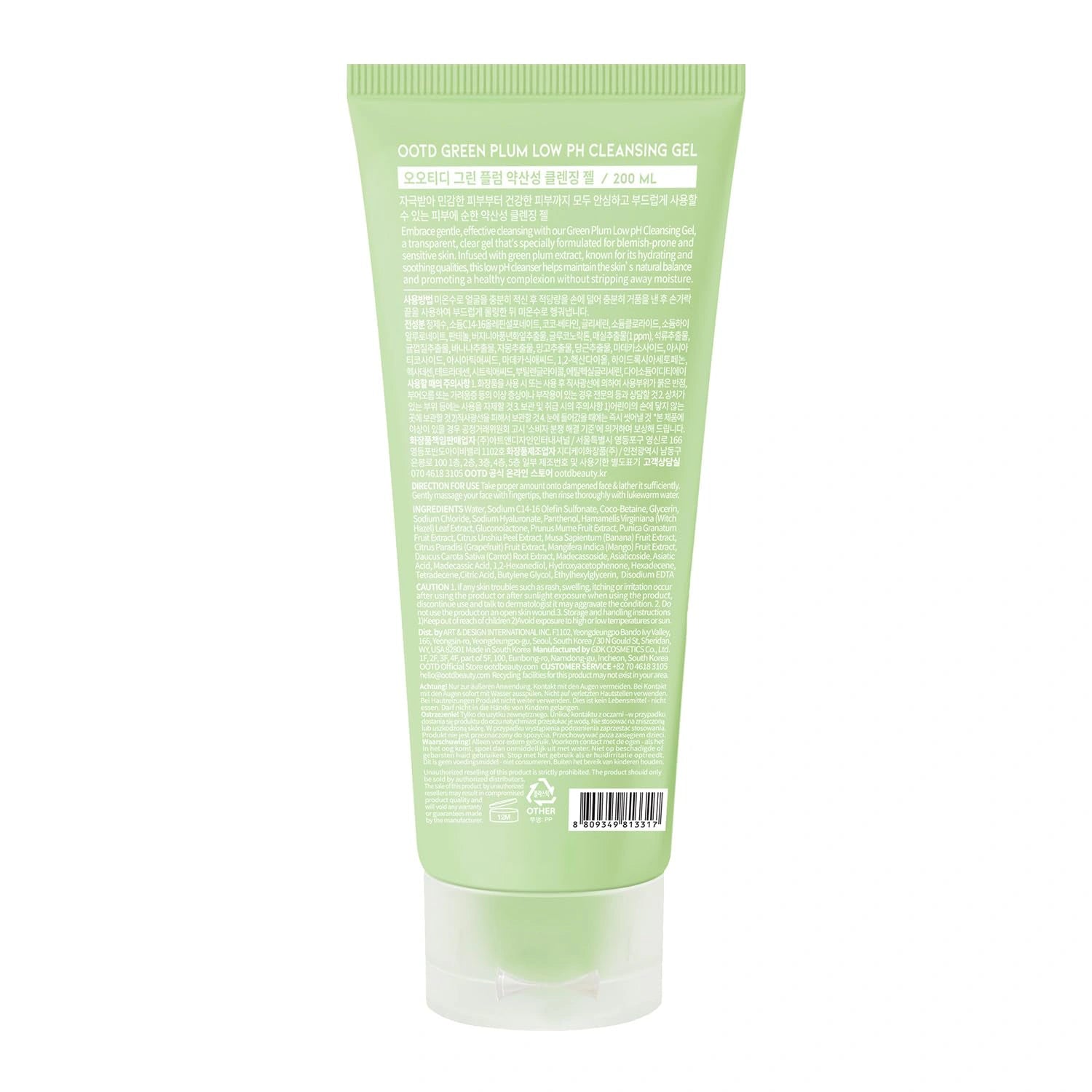 #OOTD Green Plum Low pH Cleansing Gel Korean Cleansers