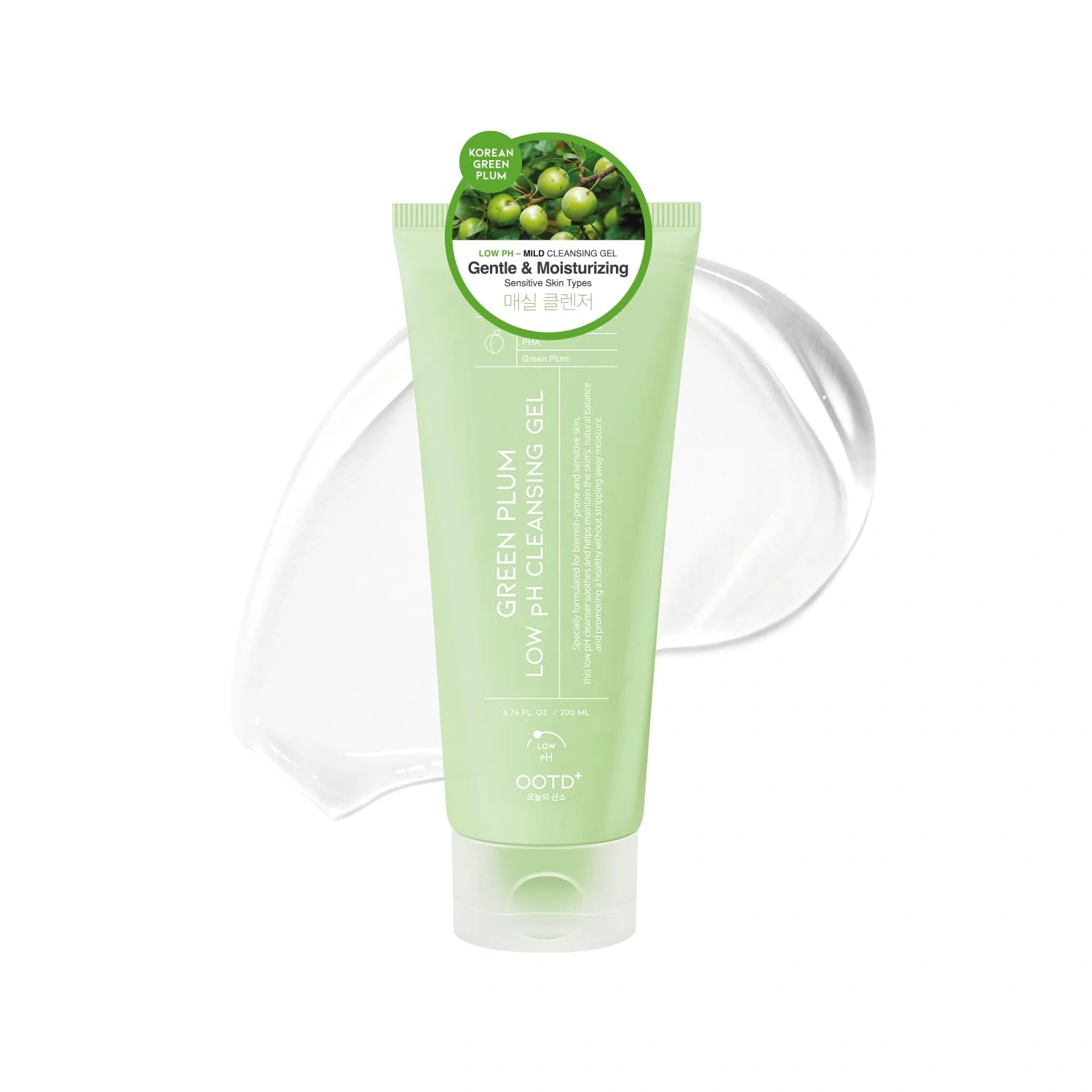 #OOTD Green Plum Low pH Cleansing Duo Set Korean Cleansers