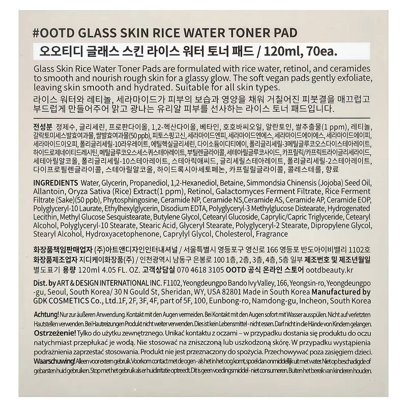 #OOTD Glass Skin Rice Water Toner Pad (70 Pads) Korean Toner Pads