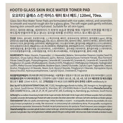 #OOTD Glass Skin Rice Water Toner Pad (70 Pads) Korean Toner Pads