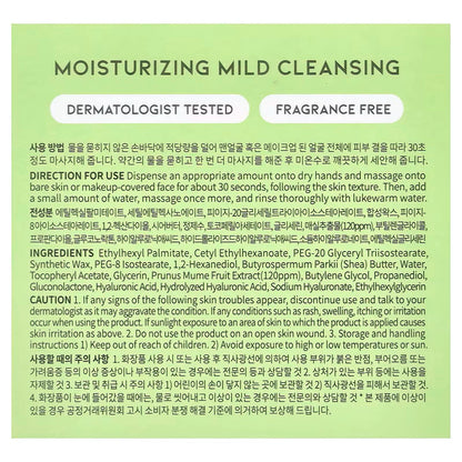 #OOTD Green Plum Cleansing Balm Korean Cleansers