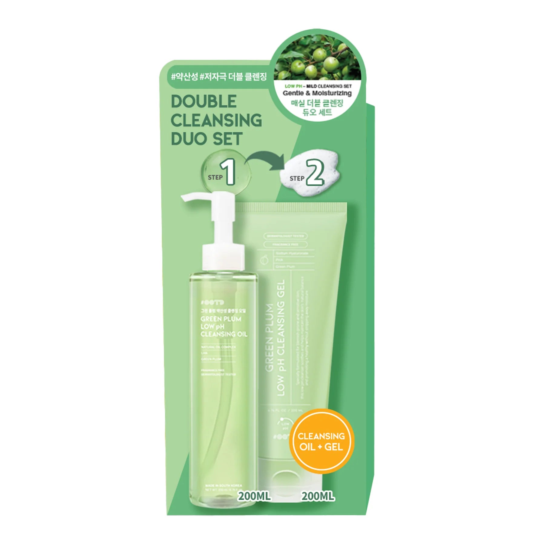 #OOTD Green Plum Low pH Cleansing Duo Set Korean Cleansers