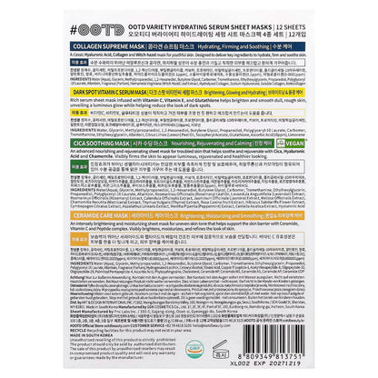 #OOTD Variety Hydrating Serum Sheet Mask Set (12 Sheets) Korean Masks
