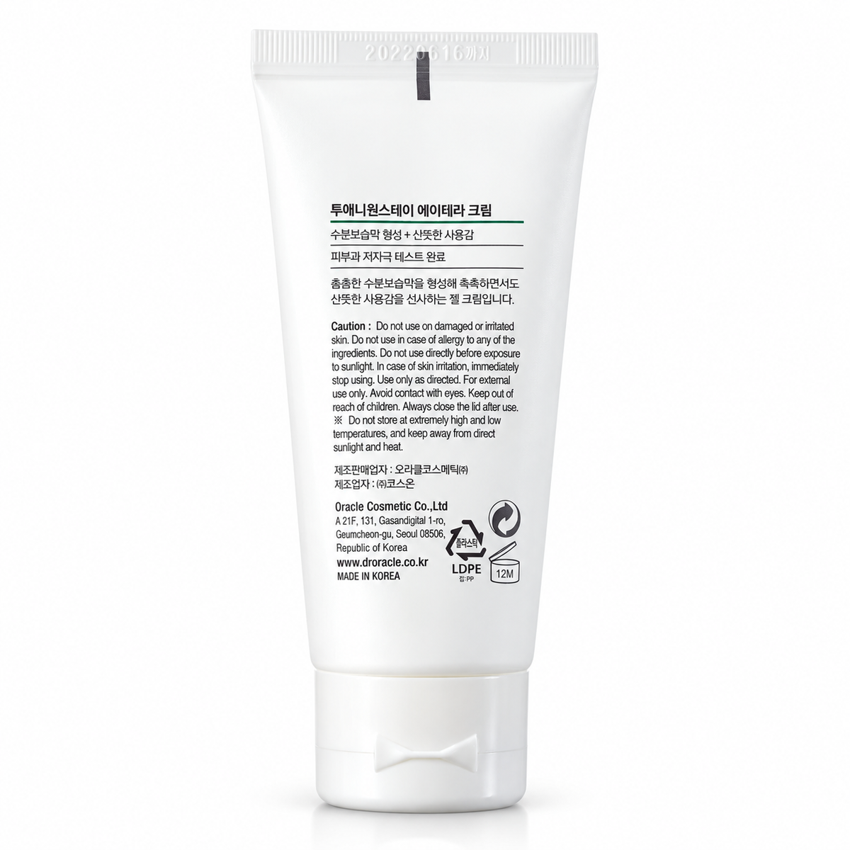 Dr. Oracle 21;Stay A-Thera Cream 50ml product image