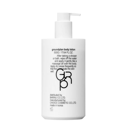 groundplan All-in-One Body Lotion (500 g) Korean Body Care