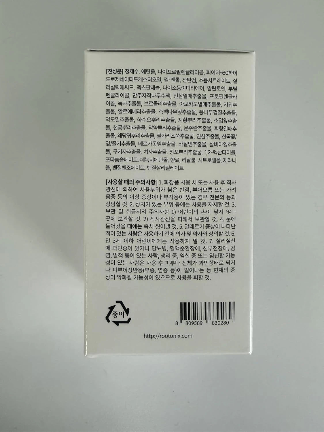 roobliss Rootfarm Scalp Root Care Ampoule Korean Hair Care