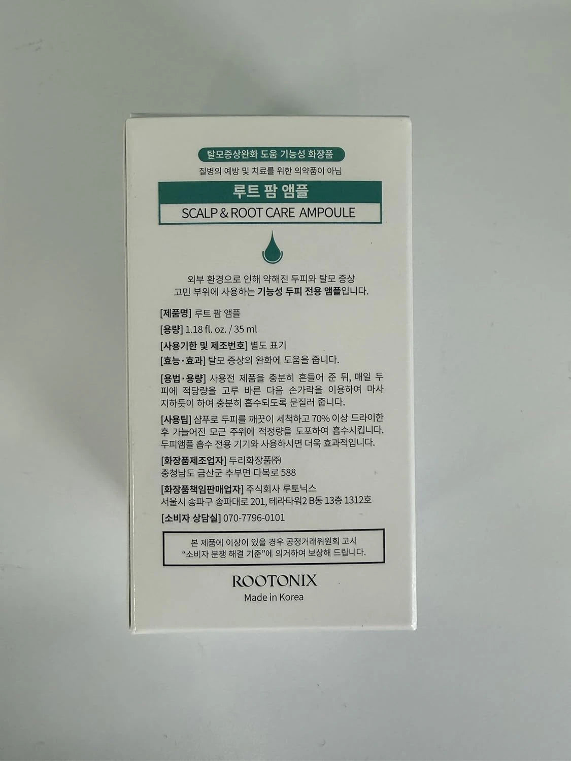 roobliss Rootfarm Scalp Root Care Ampoule Korean Hair Care