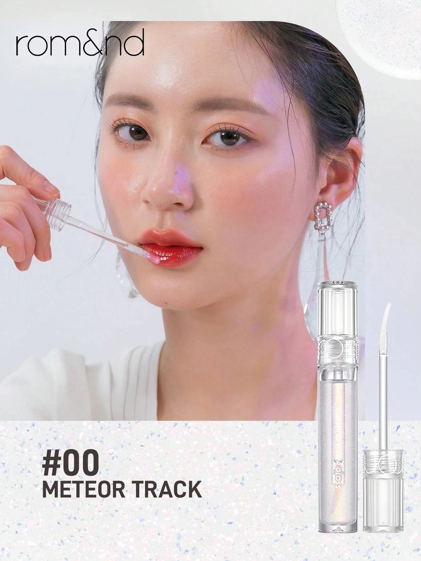 rom&nd Glasting Water Gloss 00 Meteor Track 4.3g