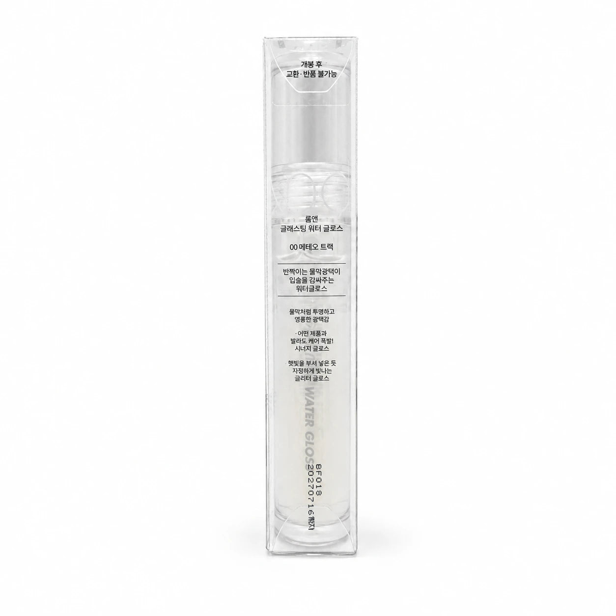 rom&nd Glasting Water Gloss 00 Meteor Track 4.3g