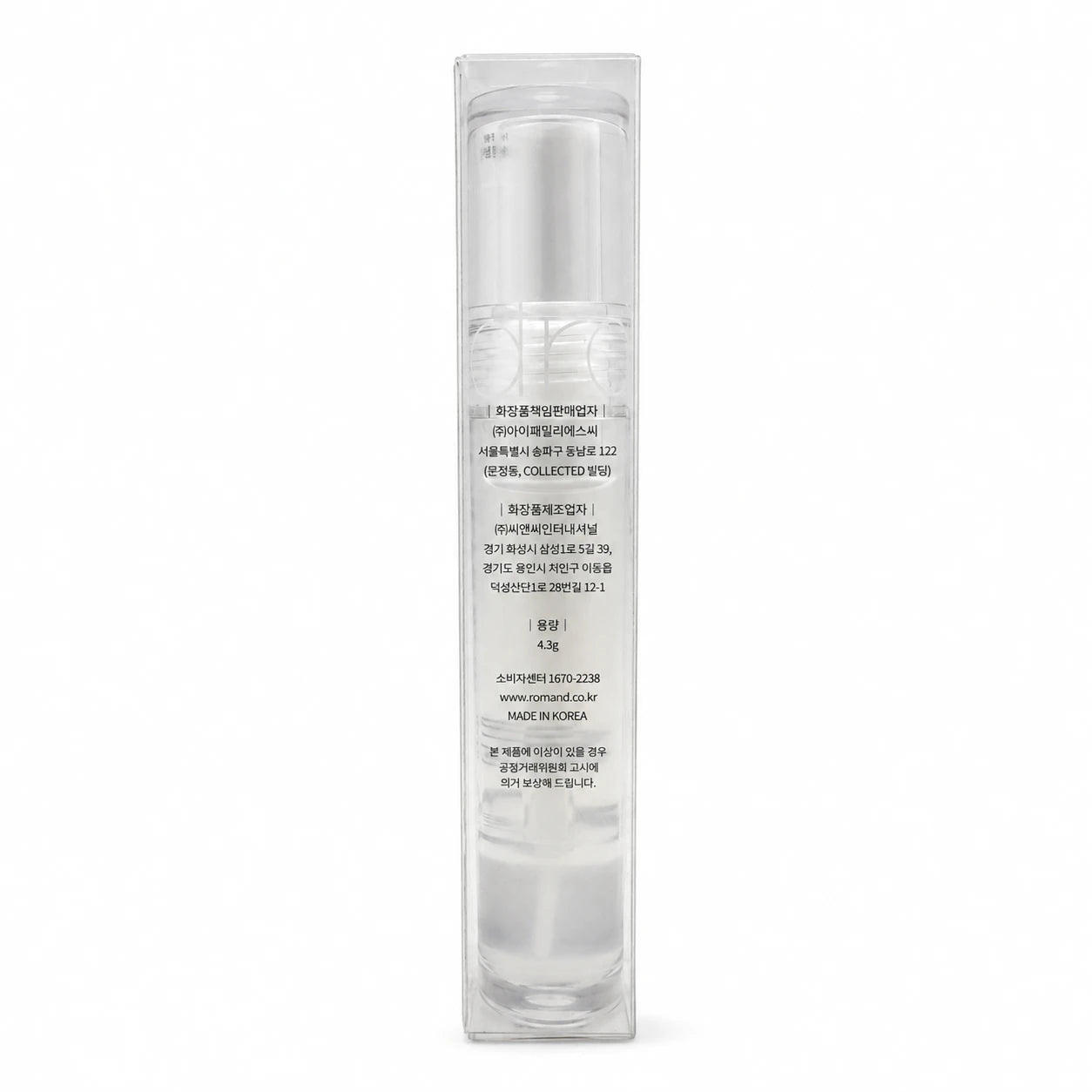 rom&nd Glasting Water Gloss 00 Meteor Track 4.3g