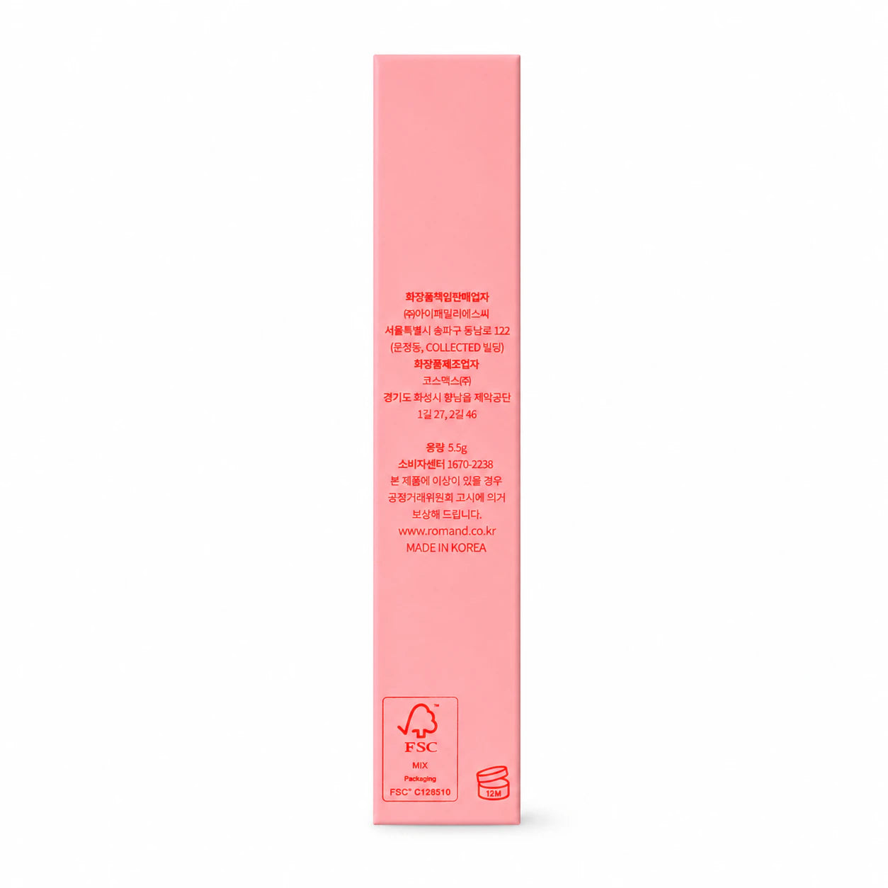 rom&nd Juicy Lasting Tint 25 Bare Grape, 5.5g