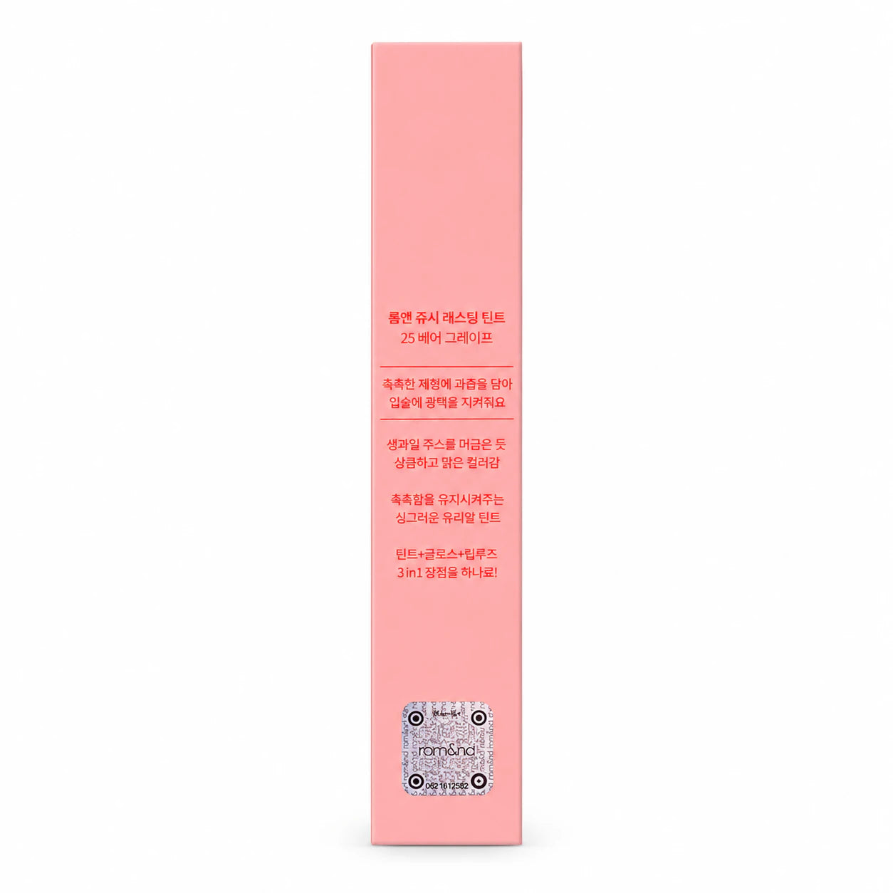 rom&nd Juicy Lasting Tint 25 Bare Grape, 5.5g