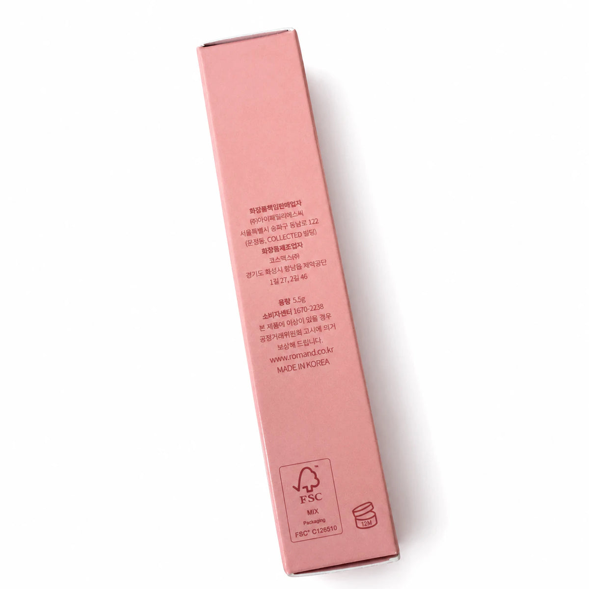 Long side panel of the rom&nd Juicy Lasting Tint 25 Bare Grape box on a white background.