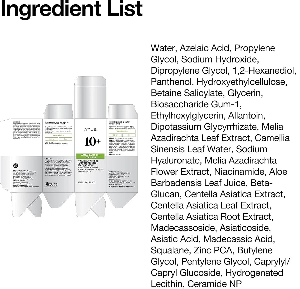 ANUA Azelaic Acid 10 Hyaluron Redness Soothing Serum ingredient list packaging graphic