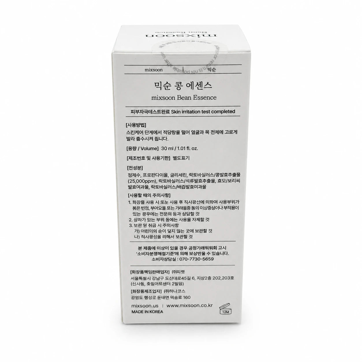 Back of mixsoon Bean Essence 30 ml box showing directions, ingredients, and volume information.