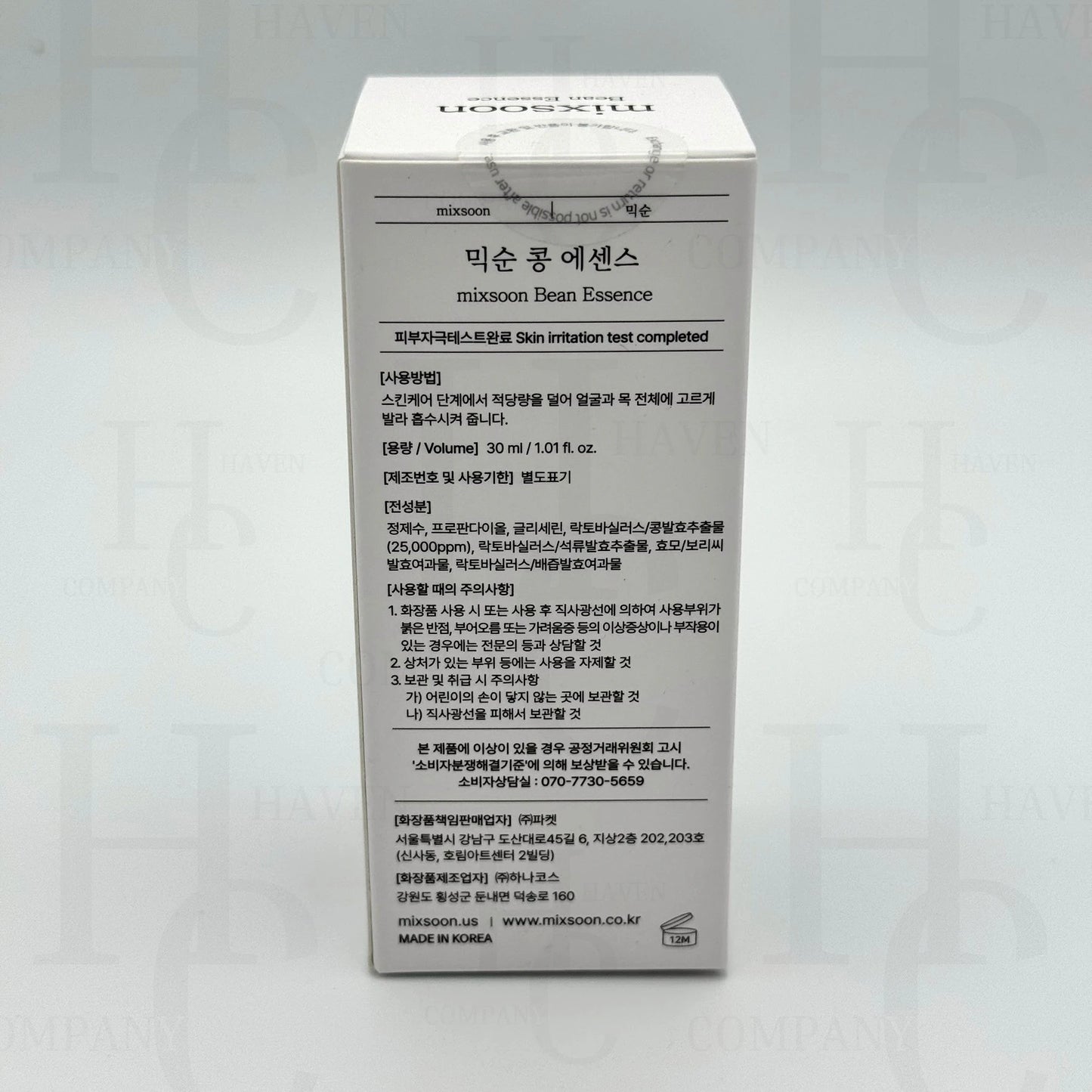 mixsoon Bean Essence 30ml