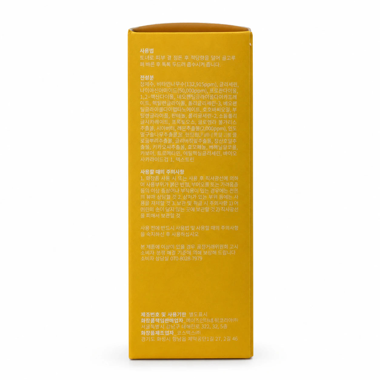 Face Republic Vita Capsule Luminous Serum 45ml