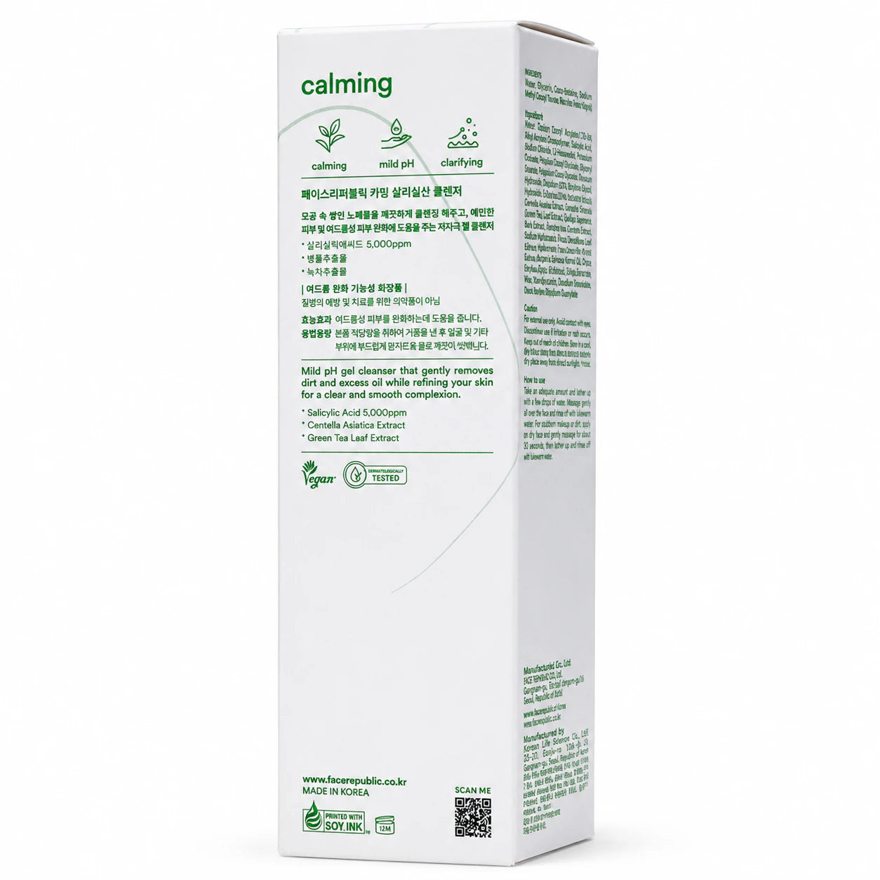 Face Republic Calming Salicylic Acid Cleanser 100ml