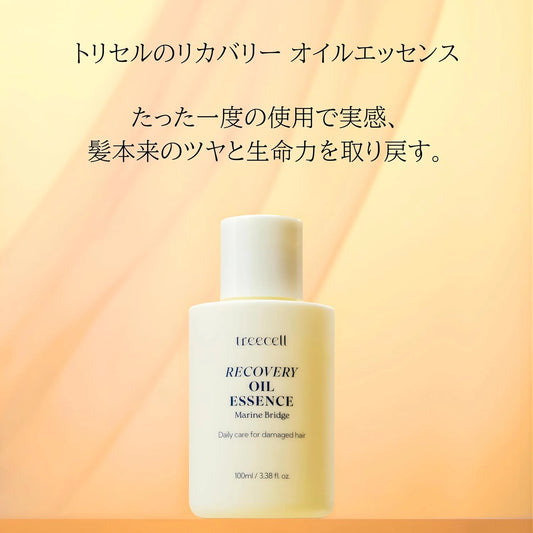 TREECELL Recovery Oil Essence Marine Bridge Korean Hair Care