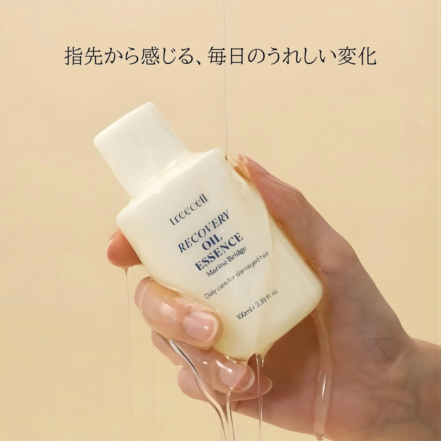 TREECELL Recovery Oil Essence Marine Bridge Korean Hair Care