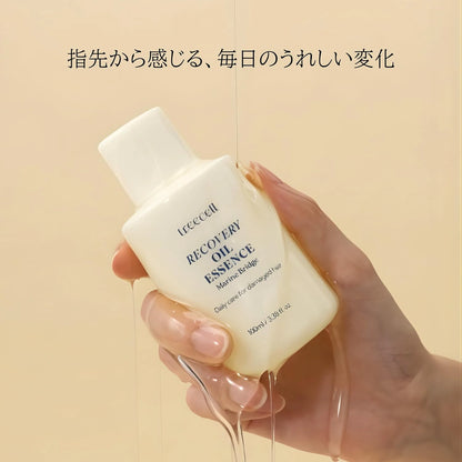 TREECELL Recovery Oil Essence Marine Bridge Korean Hair Care