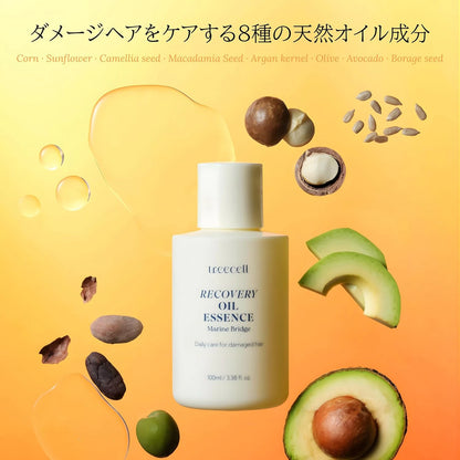 TREECELL Recovery Oil Essence Marine Bridge Korean Hair Care