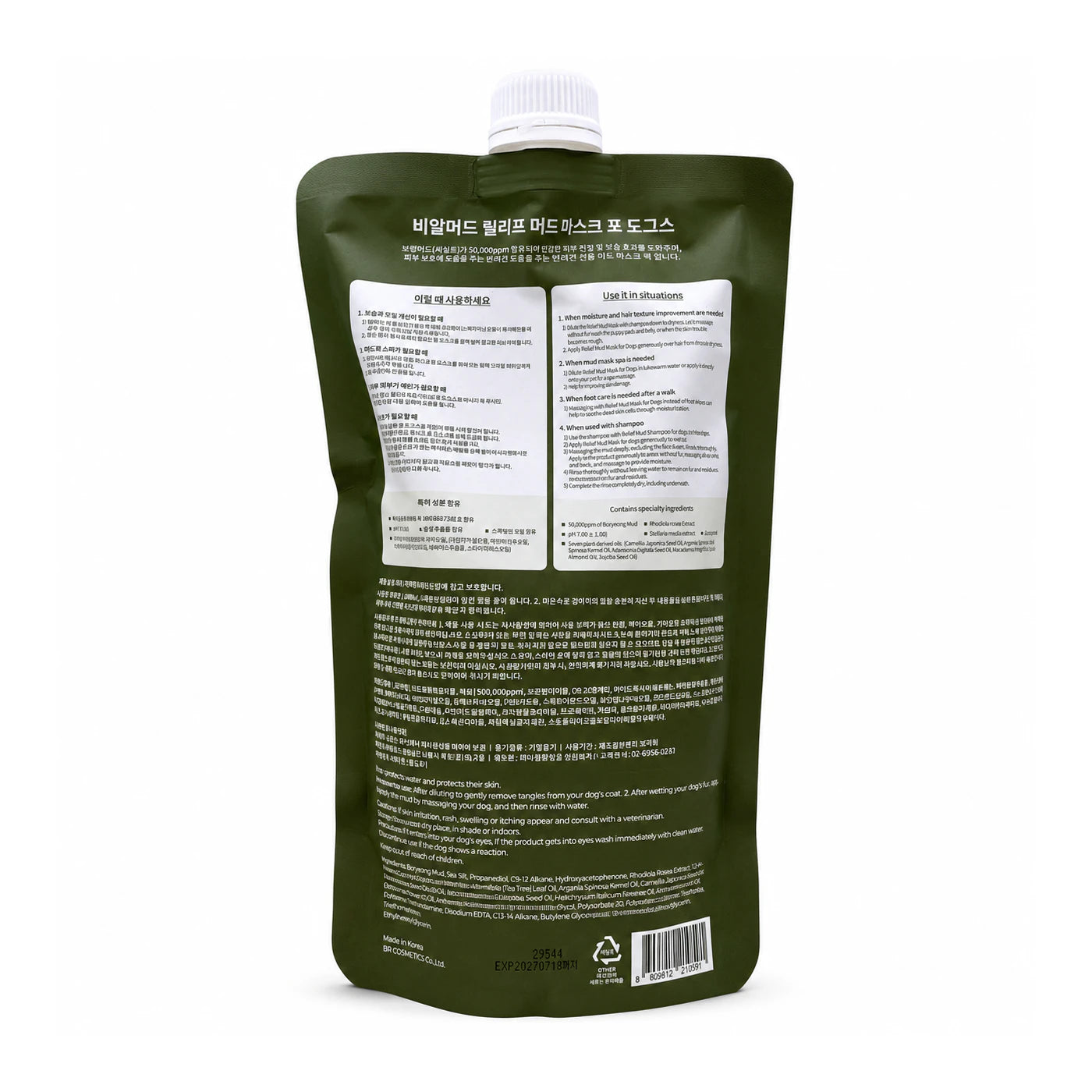 BRMUD Relief Mud Mask Conditioner for Dogs 1000ml