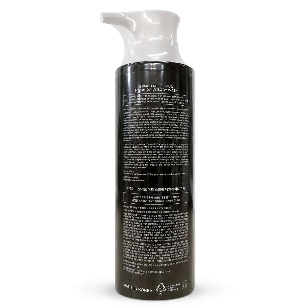 BRMUD Relief Mud Scrub Daily Body Wash 500ml