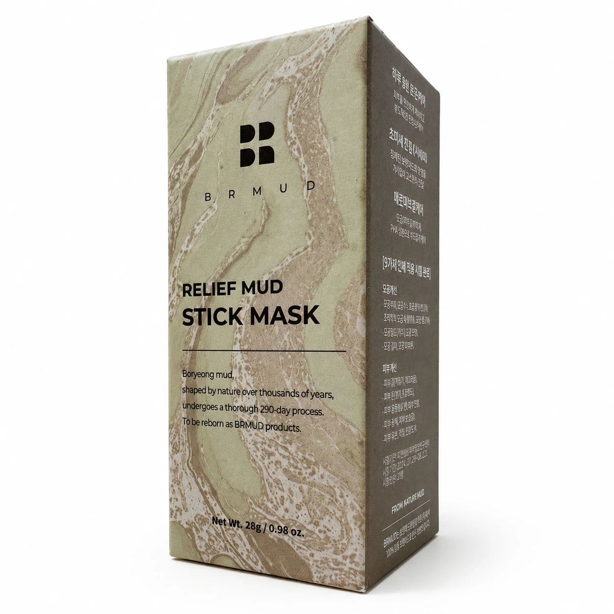 BRMUD Relief Mud Stick Mask 28g