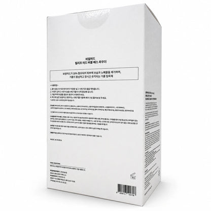 BRMUD Relief Mud Bubble Bath Powder 6 Pack (6 x 50g)