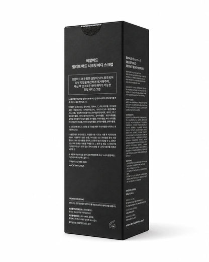 BRMUD Relief Mud Secret Body Scrub 180g