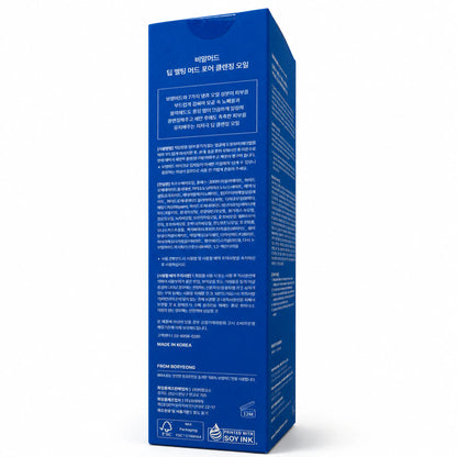 BRMUD Deep Melting Mud Pore Cleansing Oil 200ml