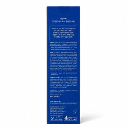 BRMUD Deep Melting Mud Pore Cleansing Oil 200ml