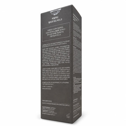 BRMUD Relief Mud Mask 110ml