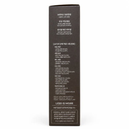BRMUD Relief Mud Mask 110ml
