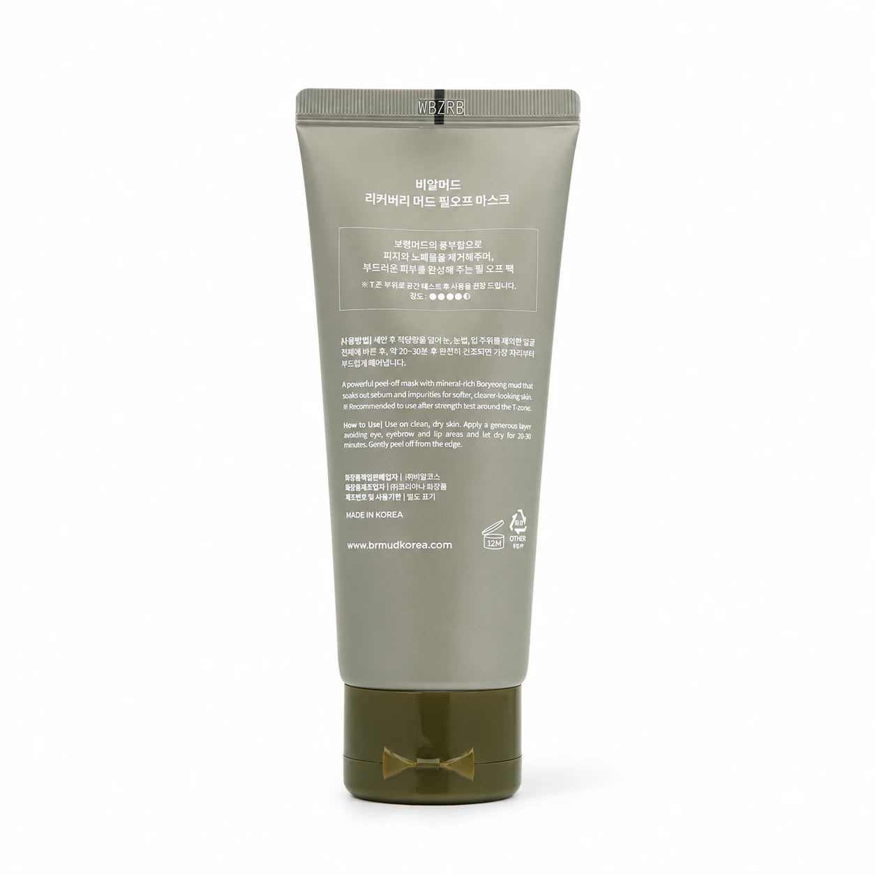 BRMUD Recovery Mud Peel Off Mask 110ml
