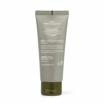 BRMUD Recovery Mud Peel Off Mask 110ml