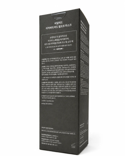 BRMUD Recovery Mud Peel Off Mask 110ml